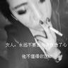 邪恶之无限综漫