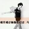 吴晴晴图片
