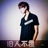 要我穿着无线蝴蝶上班